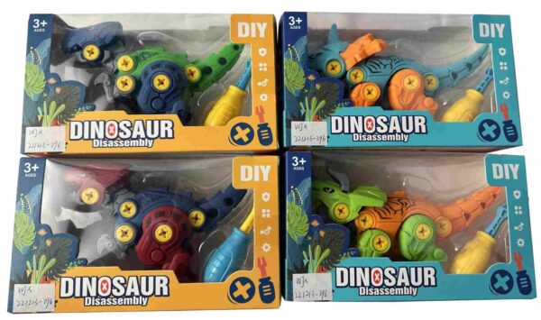 LARGE ASSEMBLE DINOSAUR